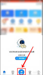 菜鸟裹裹怎么设置上门取件 第2张