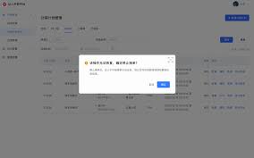 快手达人佣金结算时间如何计算 第1张