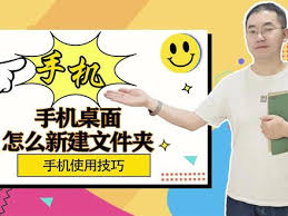 荣耀手机桌面创建文件夹方法 第1张