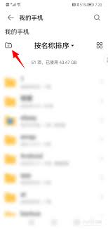 荣耀手机桌面创建文件夹方法 第3张
