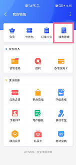 pptv如何取消自动续费会员 第1张