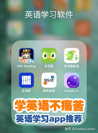 小朋友学习英语的软件有哪些 第1张