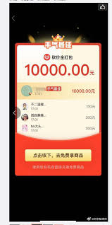 拼多多差0.09元还差多少人砍价 第3张