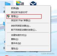 电脑系统为什么要重装 第2张