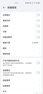 汽车之家如何关闭广告推送 第2张