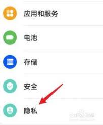 茉耀手机如何截歌设置成铃声 第1张