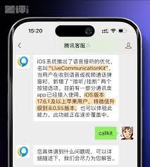 茉耀手机如何截歌设置成铃声 第3张