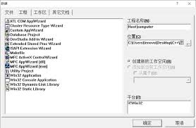 vc 6.0怎么添加头文件 第2张