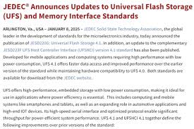 JEDEC发布UFS4.1标准 第1张