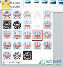 如何在word中设置图片马赛克气泡 第1张
