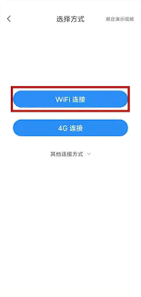 云蚁物联摄像头如何连接多个手机 第1张