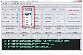 3dmax卸载不了怎么办 第1张