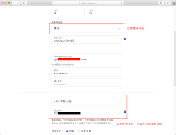 如何在apple苹果官网注册id 第2张