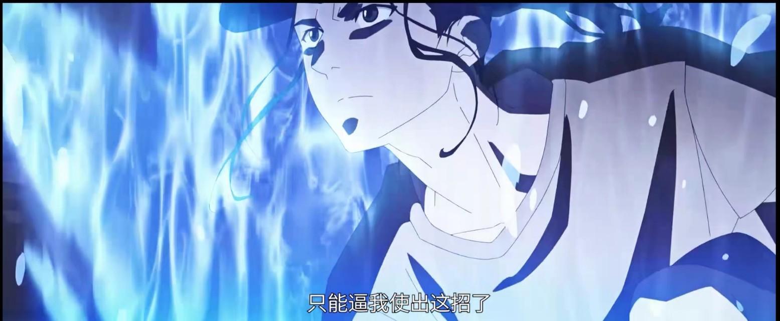​《一人之下》第3季发布定档PV，4月24日开播，武当王也道长开大招 第10张