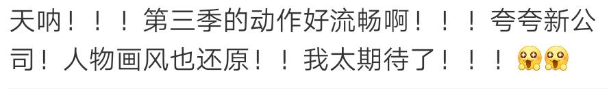 ​《一人之下》第3季发布定档PV，4月24日开播，武当王也道长开大招 第4张