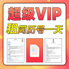 猎聘如何取消应聘 第1张