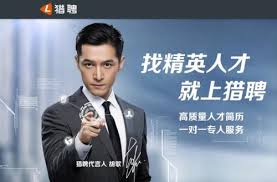 猎聘如何取消应聘 第2张