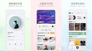 免费音乐软件有哪些推荐 第1张