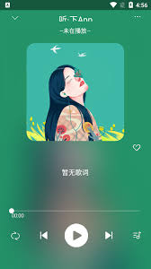 免费音乐软件有哪些推荐 第2张