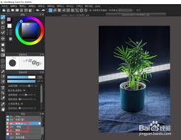 medibang paint喷枪位置在哪 第2张
