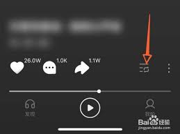 汽水音乐如何设置听歌喜好 第2张