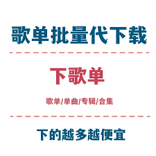 汽水音乐如何设置听歌喜好 第3张