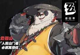 绝区零潘引壶好用吗 第3张