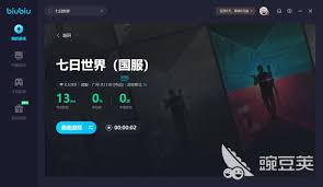 七日世界软糖配方是什么 第2张