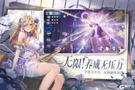 永夜降临复苏克妮丝的背景信息是什么 第1张