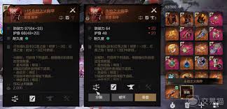 剑灵2属性克制玩法攻略 第1张