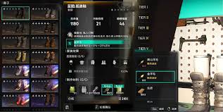 七日世界静默归途如何配装 第1张