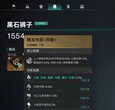 七日世界静默归途如何配装 第3张