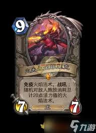 炉石传说翡翠梦境迷你包圣骑士新卡有哪些 第1张