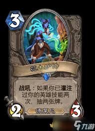 炉石传说翡翠梦境迷你包潜行者新卡有哪些 第1张