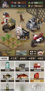 末日打造安全屋有哪些怪物 第1张