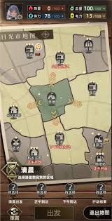 我在末日打造安全屋怎么玩 第2张