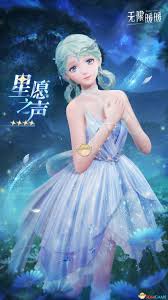 无限暖暖凛凛霜天属性如何 第1张