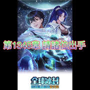 我在末日打造安全屋如何通关 第1张