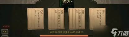 三国杀谋张飞技能是什么 第1张