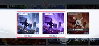 龙魂旅人中级训练营如何通关 第1张