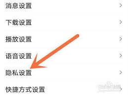 如何关闭百度兴趣推荐 第1张