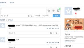 如何删除QQ空间说说 第1张