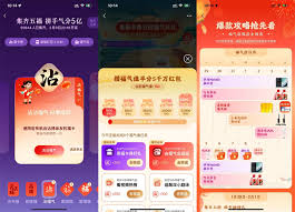 支付宝集五福怎么获得 第1张
