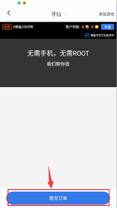 游戏蜂窝脚本如何设置 第1张
