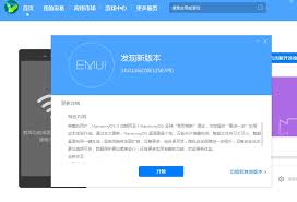 鸿蒙系统升级时数据如何保存 第1张