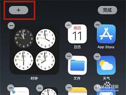 iPhone13如何添加电池桌面组件 第1张