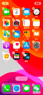 iPhone13如何添加电池桌面组件 第2张