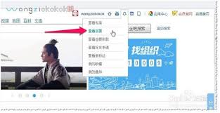 百度如何查看和回复陌生人私信 第1张