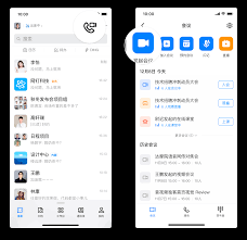 如何在钉钉加入会议教程 第1张