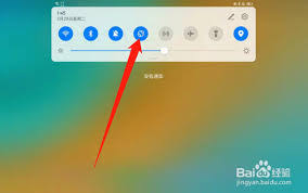 华为平板如何设置壁纸不横屏 第1张